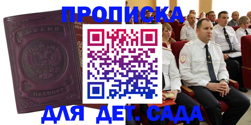 найти адрес прописки в Луховицах